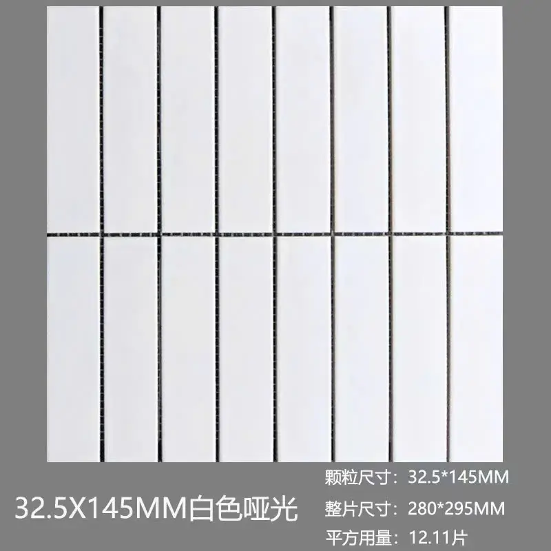 [DSC-M111] Mosaic que trắng muối tiêu 280x295mm